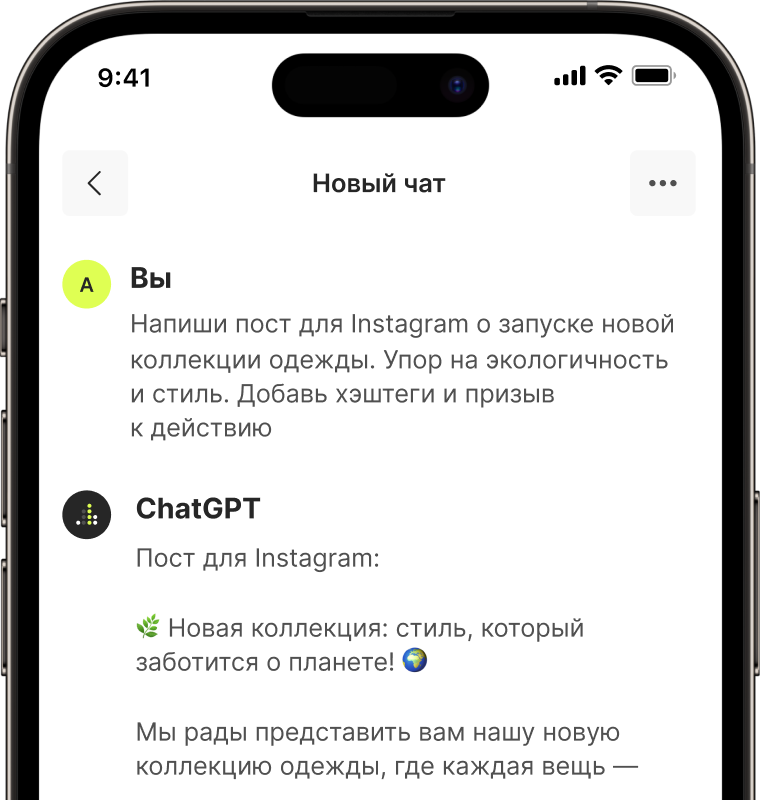 phone